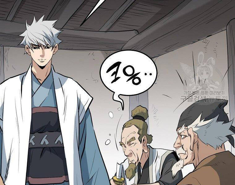 Đại Tướng Quân - Chương 14