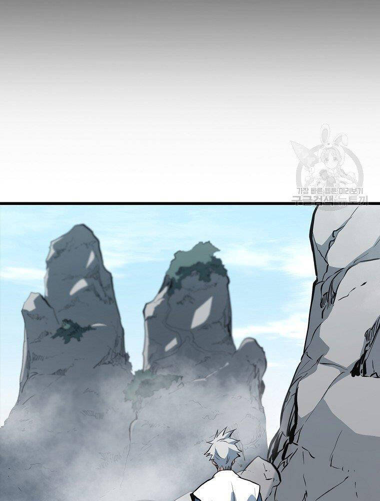 Đại Tướng Quân - Chương 15