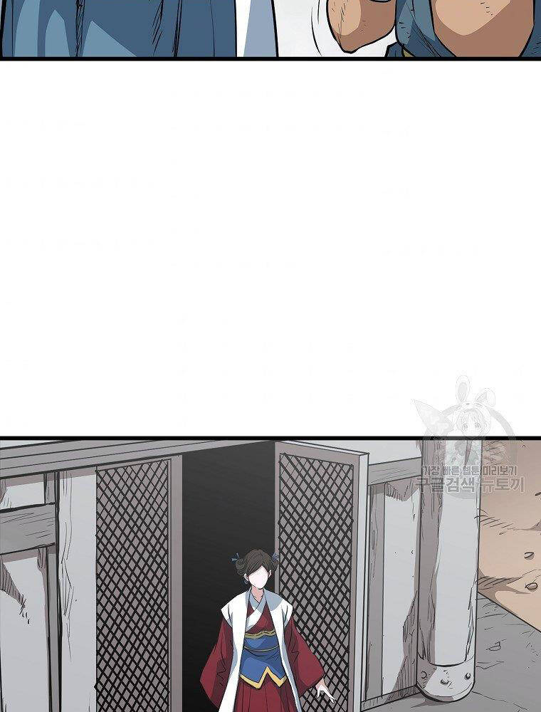 Đại Tướng Quân - Chương 15