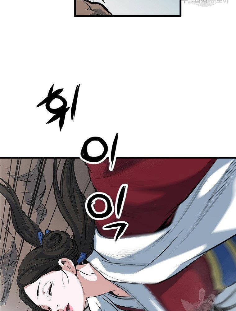 Đại Tướng Quân - Chương 15