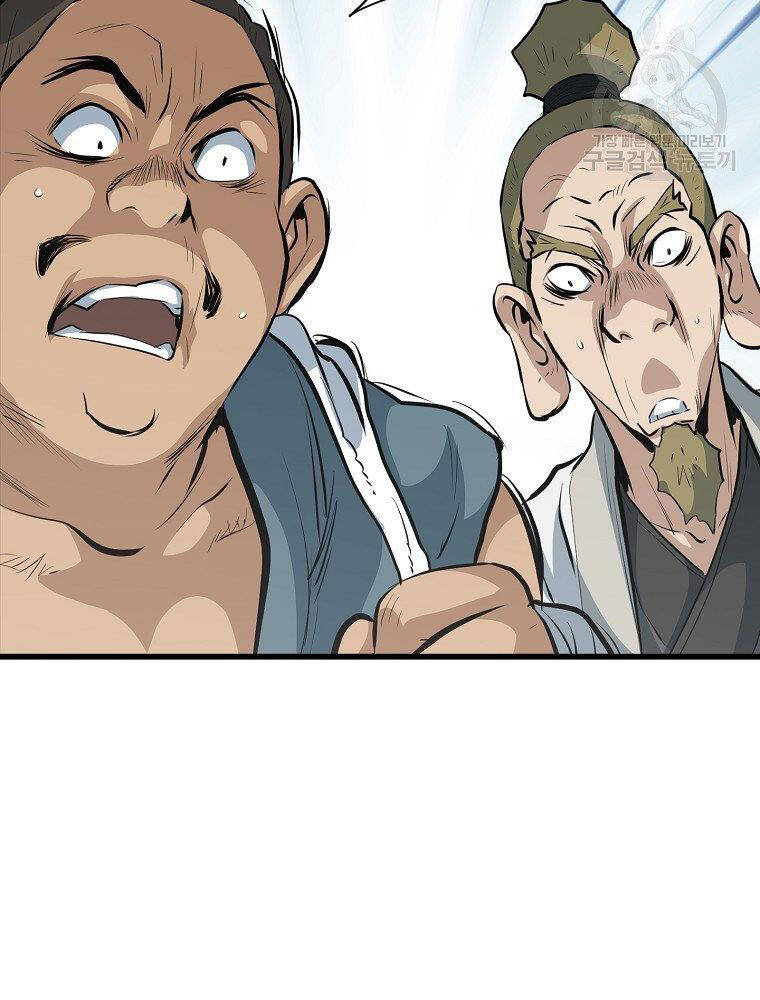 Đại Tướng Quân - Chương 15