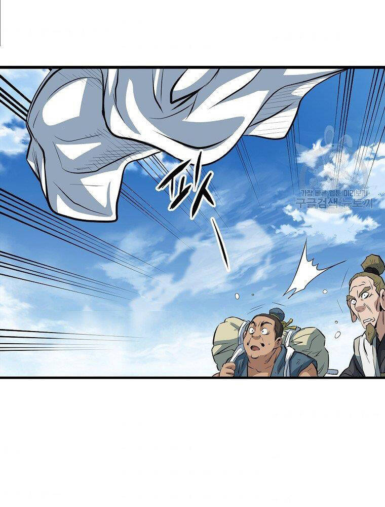 Đại Tướng Quân - Chương 15