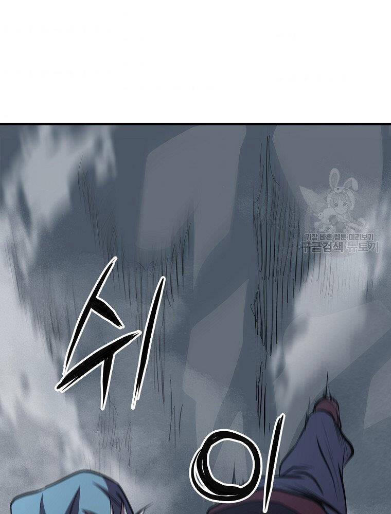 Đại Tướng Quân - Chương 15