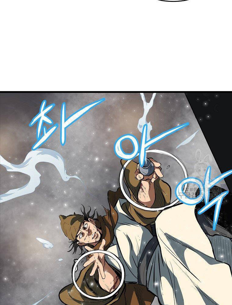 Đại Tướng Quân - Chương 15