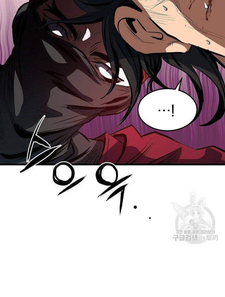 Đại Tướng Quân - Chương 15