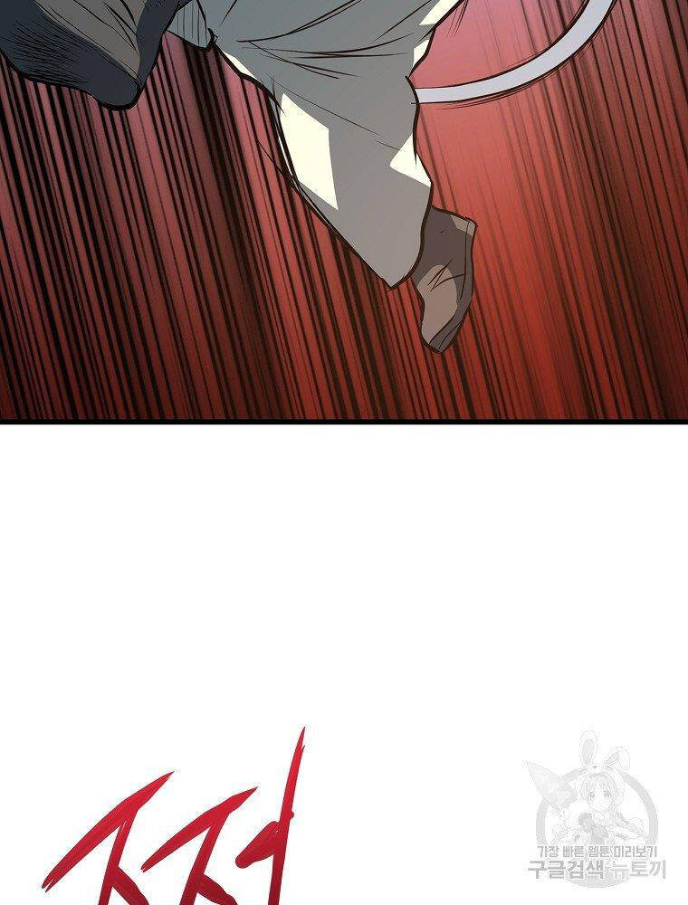 Đại Tướng Quân - Chương 15