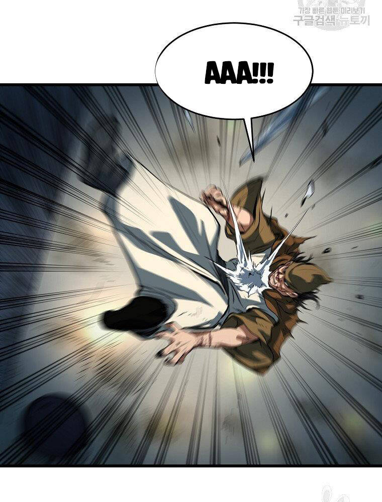 Đại Tướng Quân - Chương 15