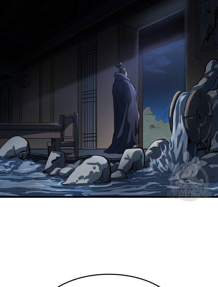 Đại Tướng Quân - Chương 15