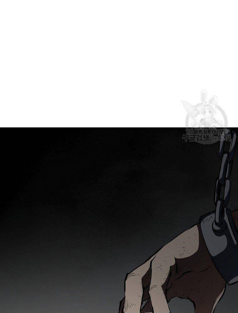 Đại Tướng Quân - Chương 15