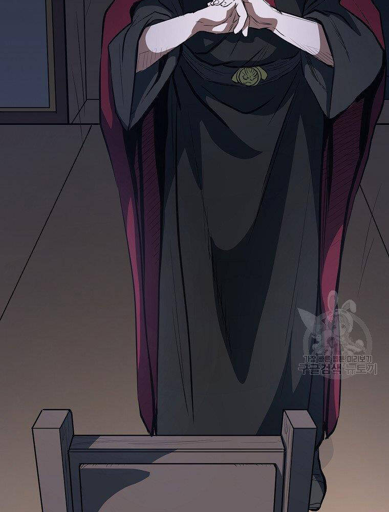 Đại Tướng Quân - Chương 15