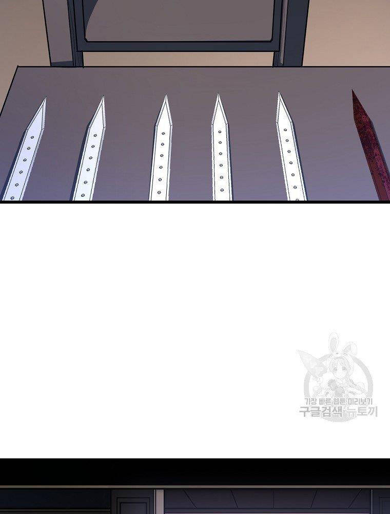 Đại Tướng Quân - Chương 15