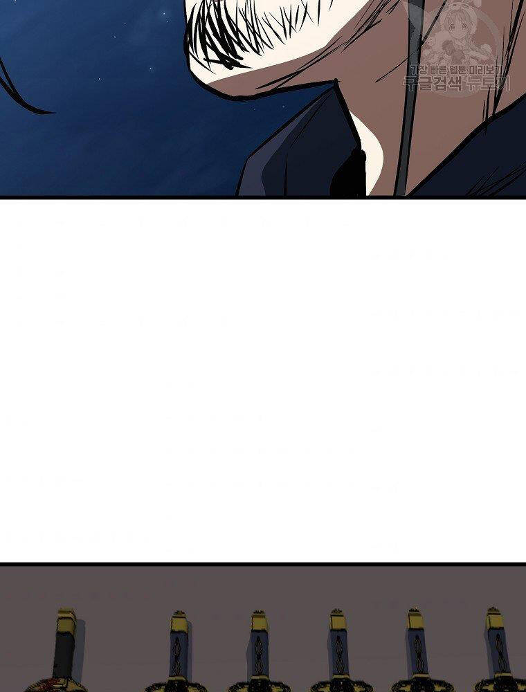 Đại Tướng Quân - Chương 15