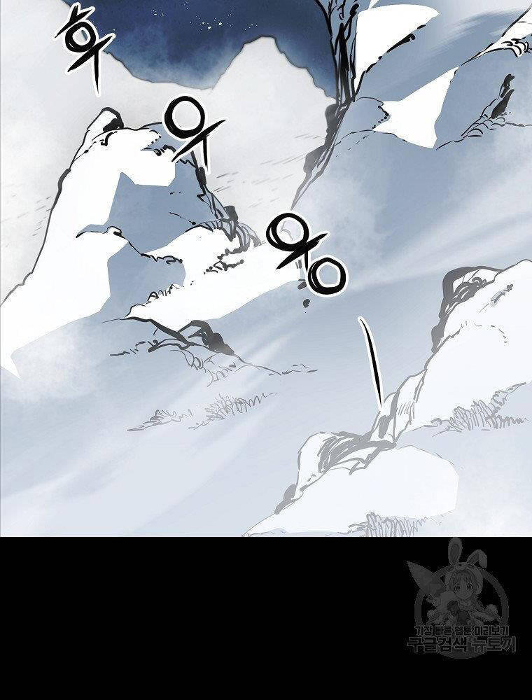 Đại Tướng Quân - Chương 15