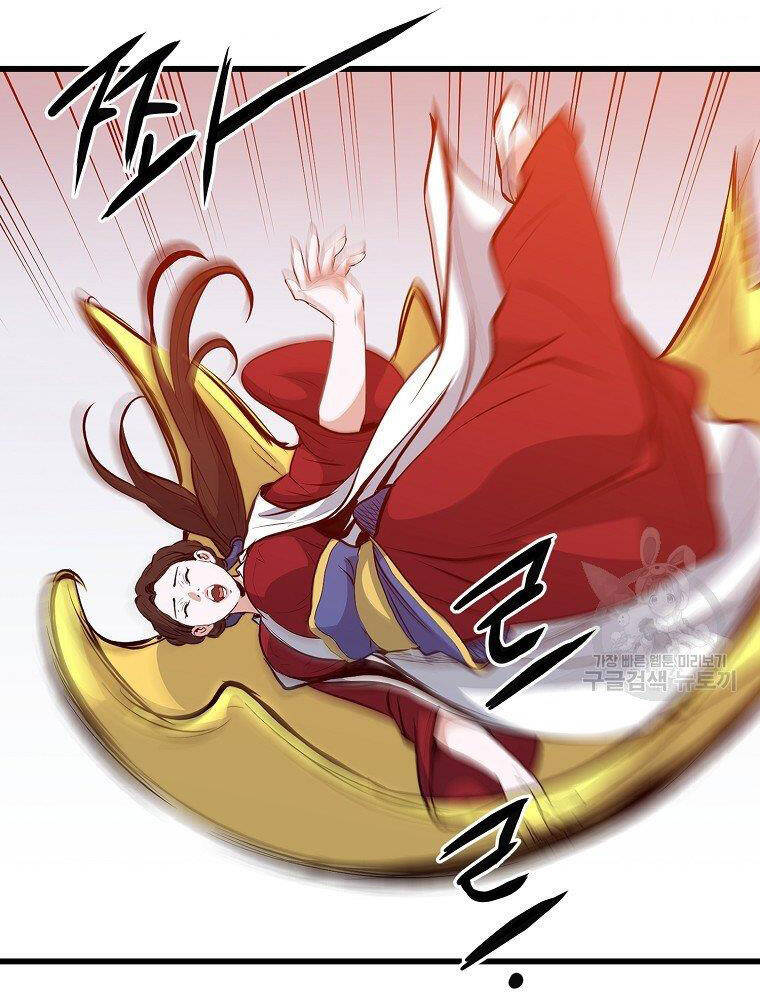 Đại Tướng Quân - Chương 16