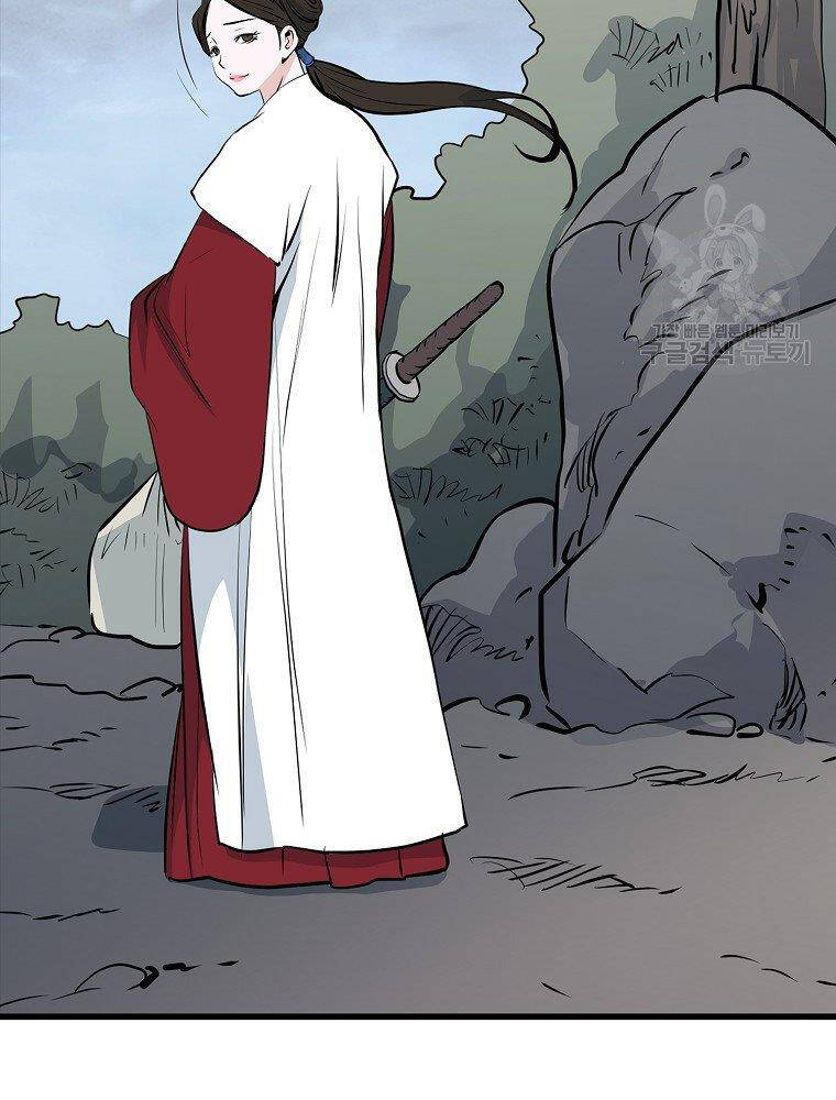 Đại Tướng Quân - Chương 16