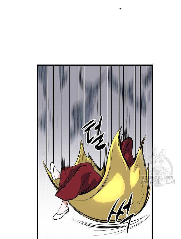 Đại Tướng Quân - Chương 16