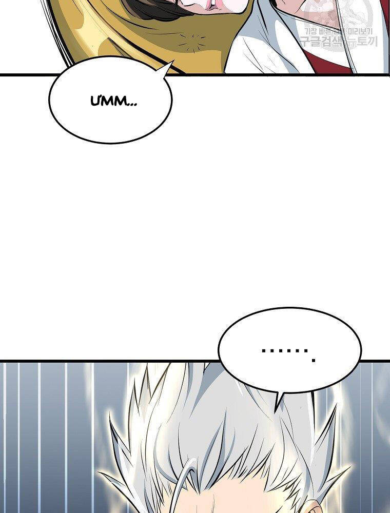 Đại Tướng Quân - Chương 16