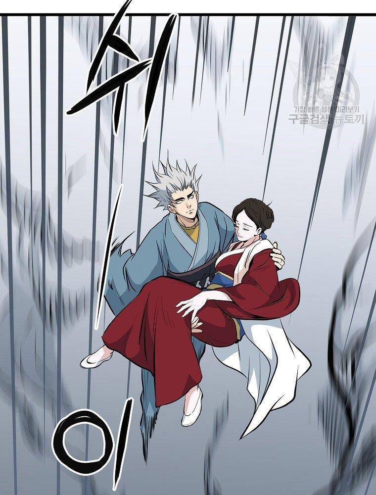 Đại Tướng Quân - Chương 16