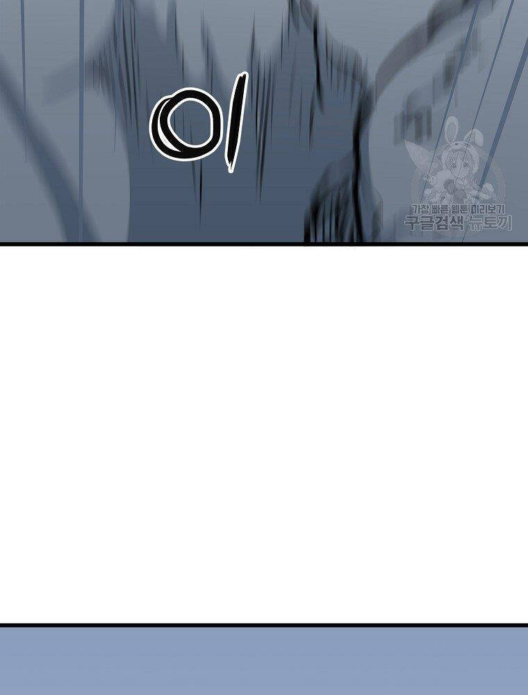 Đại Tướng Quân - Chương 16