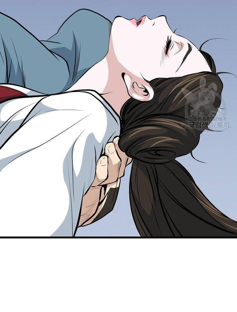 Đại Tướng Quân - Chương 16