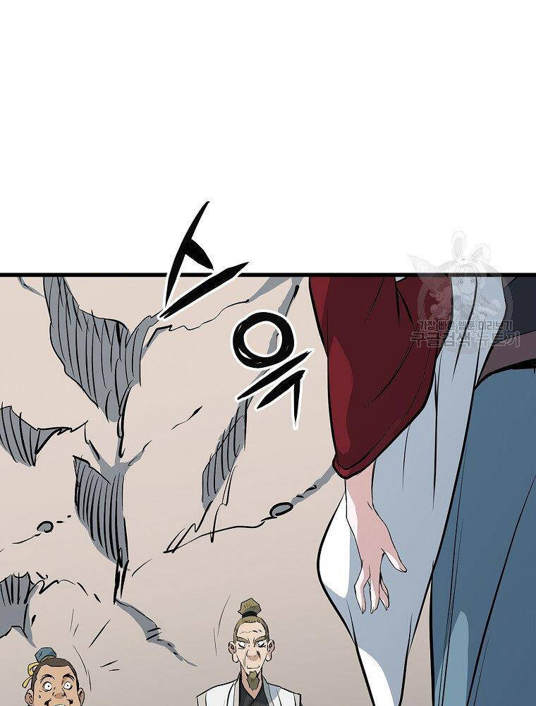 Đại Tướng Quân - Chương 16