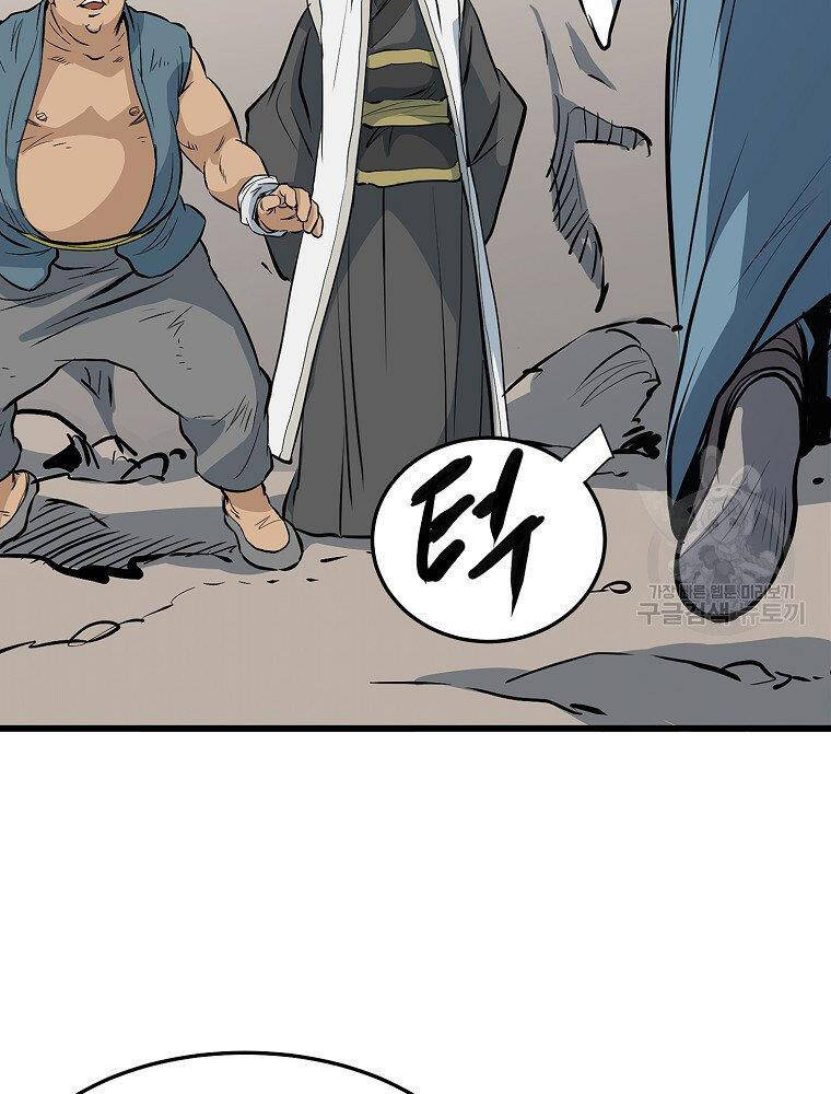 Đại Tướng Quân - Chương 16