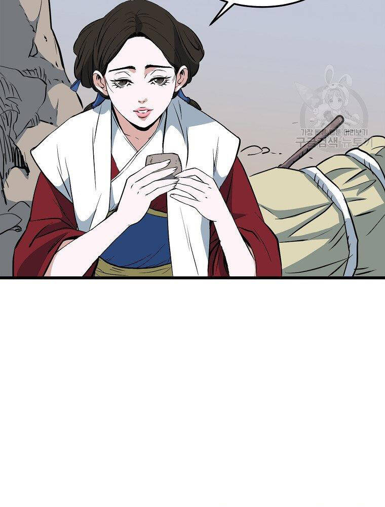 Đại Tướng Quân - Chương 16