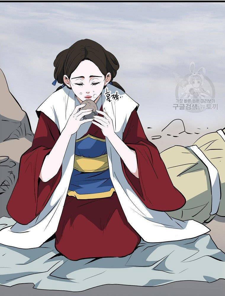 Đại Tướng Quân - Chương 16