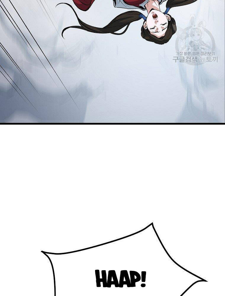 Đại Tướng Quân - Chương 16