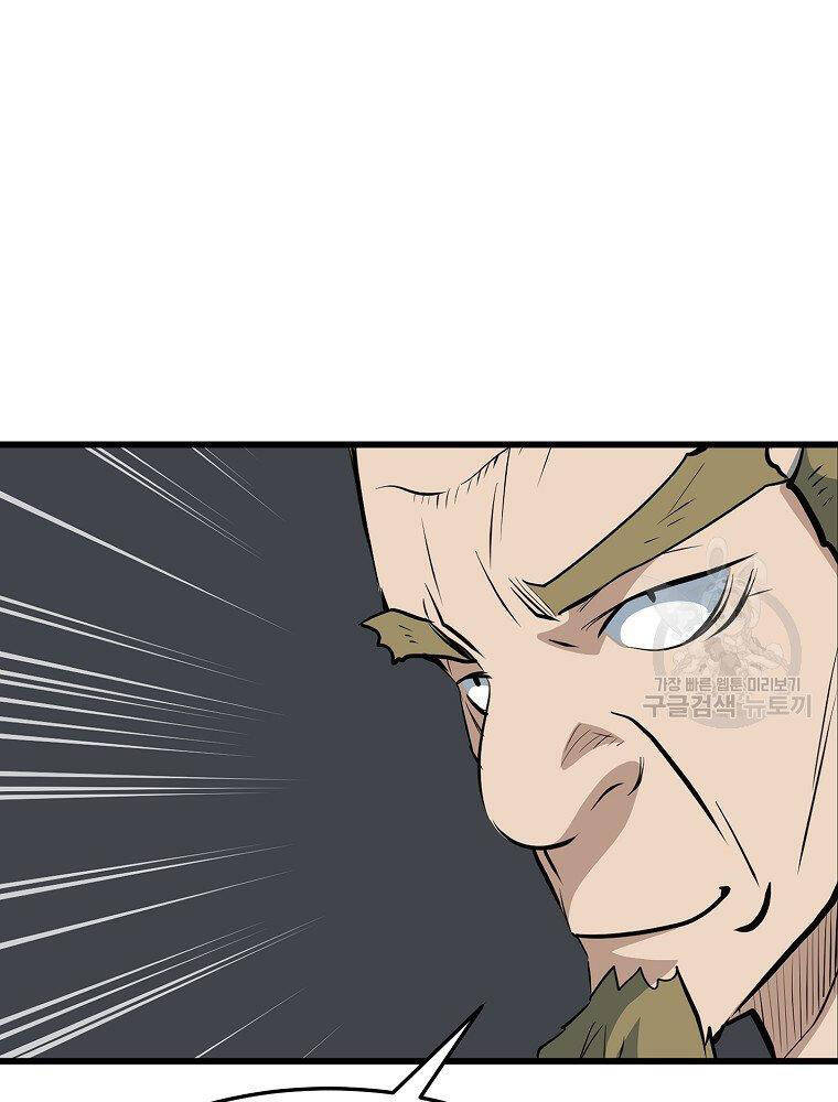 Đại Tướng Quân - Chương 16