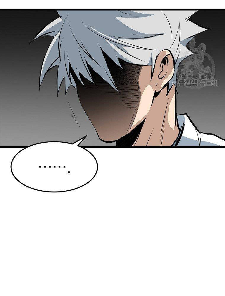 Đại Tướng Quân - Chương 16