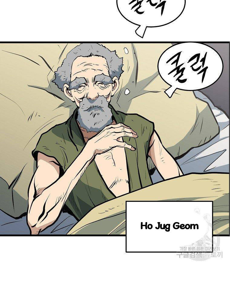 Đại Tướng Quân - Chương 16