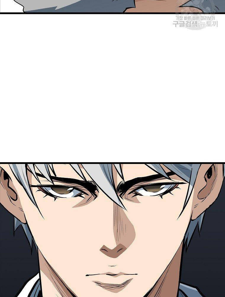 Đại Tướng Quân - Chương 16