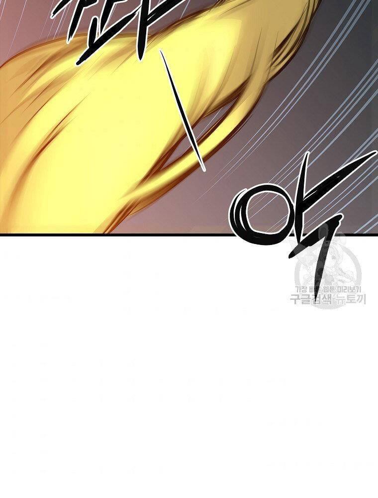 Đại Tướng Quân - Chương 16