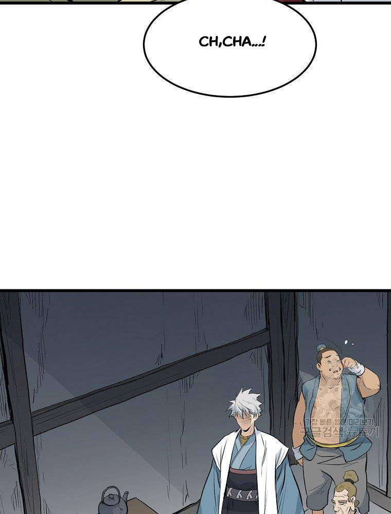 Đại Tướng Quân - Chương 16