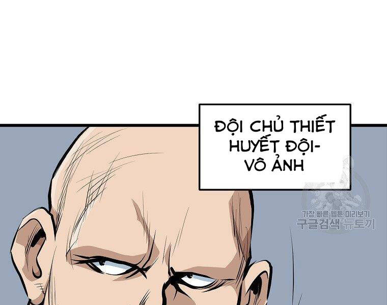 Đại Tướng Quân - Chương 17