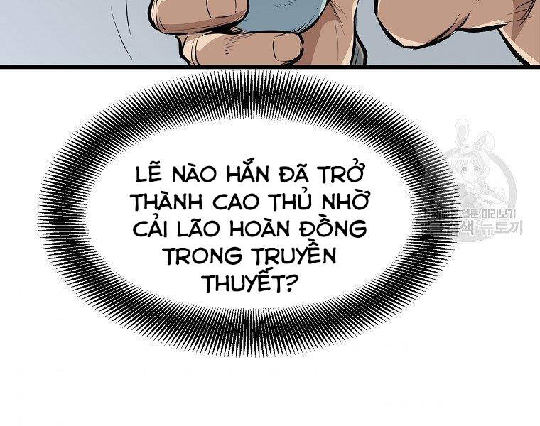 Đại Tướng Quân - Chương 17