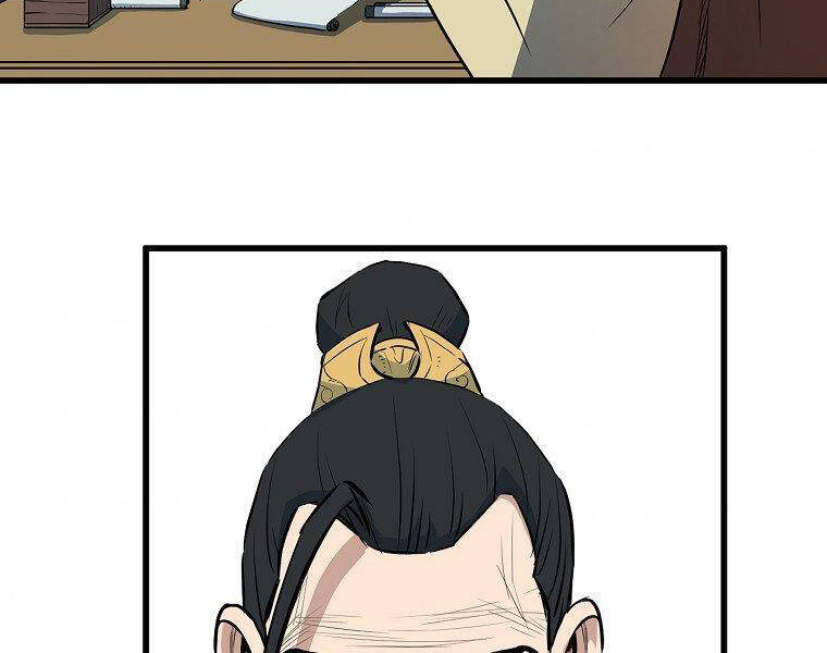 Đại Tướng Quân - Chương 17