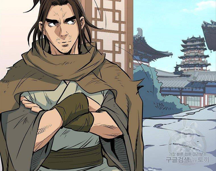 Đại Tướng Quân - Chương 17