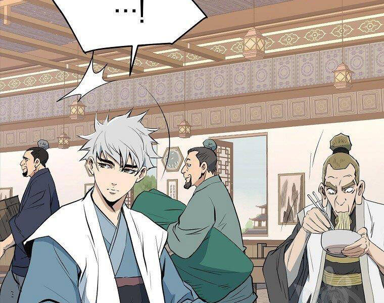 Đại Tướng Quân - Chương 17