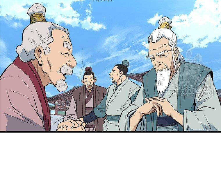 Đại Tướng Quân - Chương 17