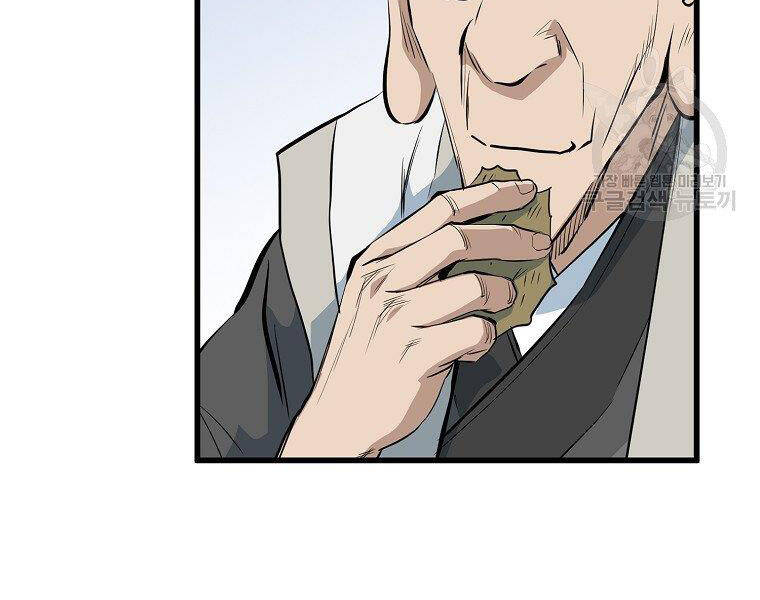 Đại Tướng Quân - Chương 17