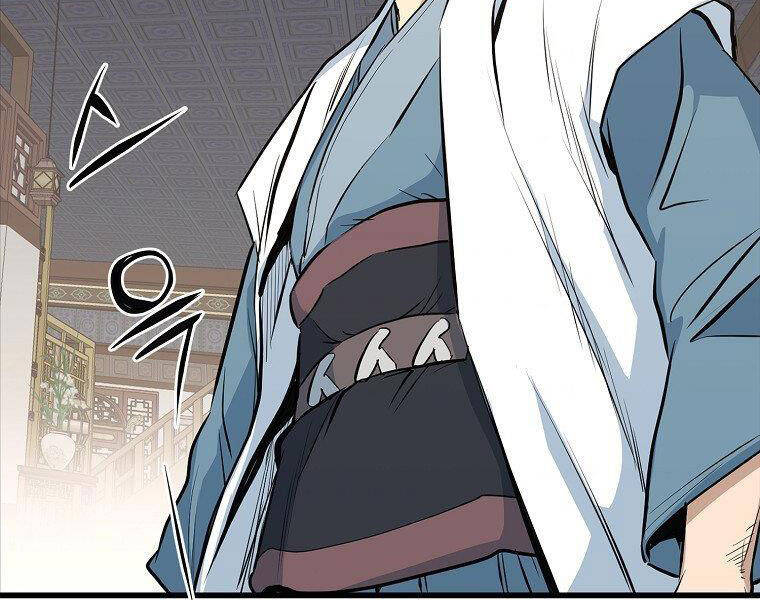 Đại Tướng Quân - Chương 17