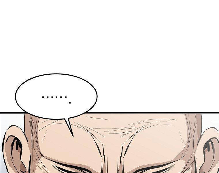 Đại Tướng Quân - Chương 17