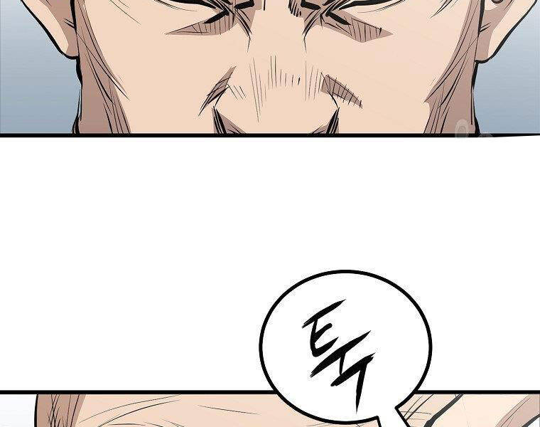 Đại Tướng Quân - Chương 17