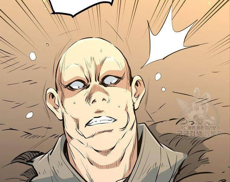 Đại Tướng Quân - Chương 17