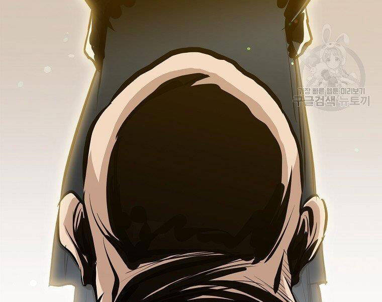 Đại Tướng Quân - Chương 17