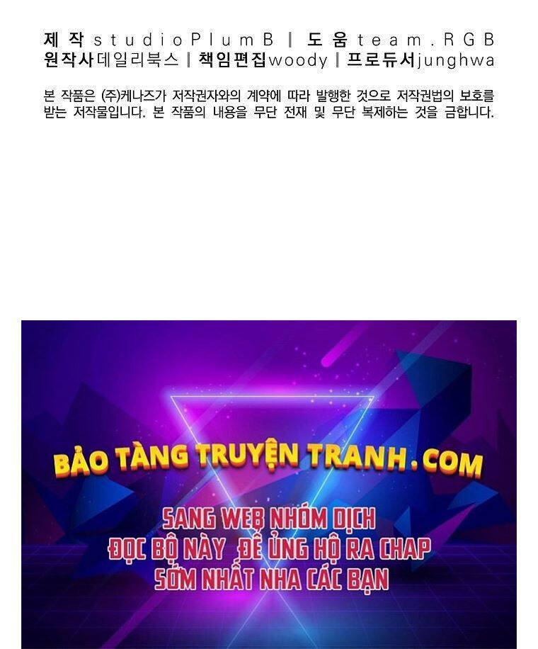 Đại Tướng Quân - Chương 17