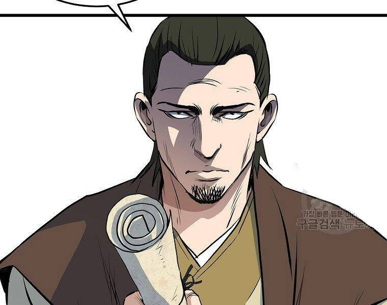 Đại Tướng Quân - Chương 17