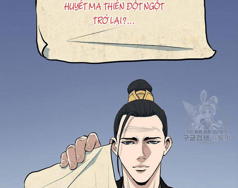 Đại Tướng Quân - Chương 17